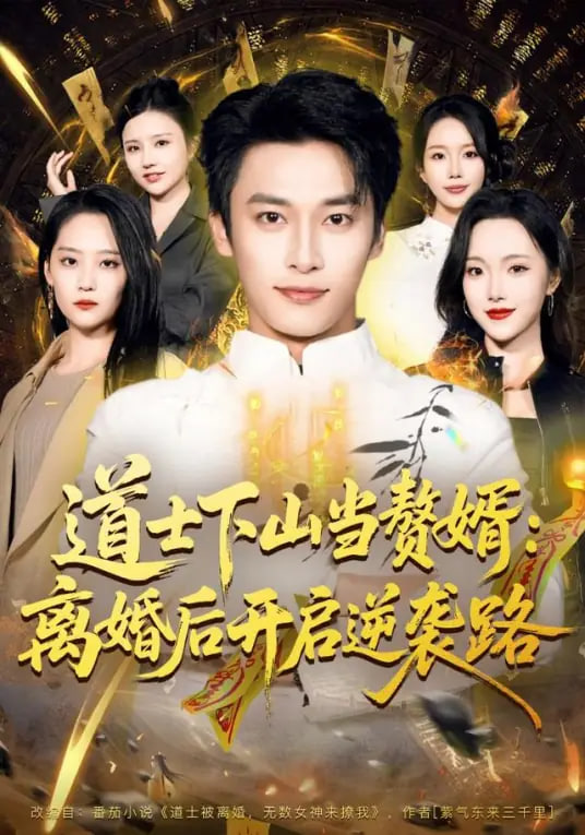 多多影视网院线大片
